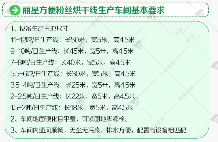 水印绿色全图_r8_c1.jpg